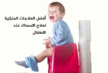 Treating constipation in children